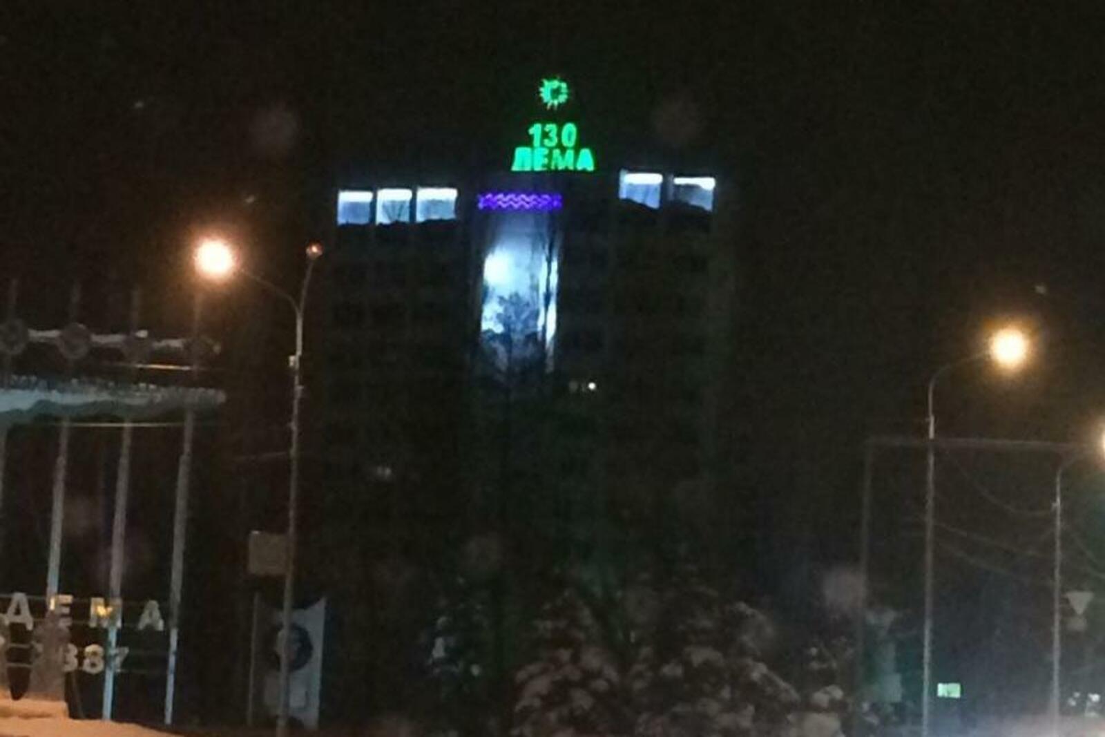 администрация Уфы