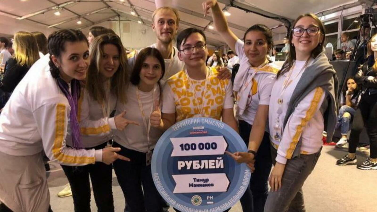 Пресс-центр администрации Уфы