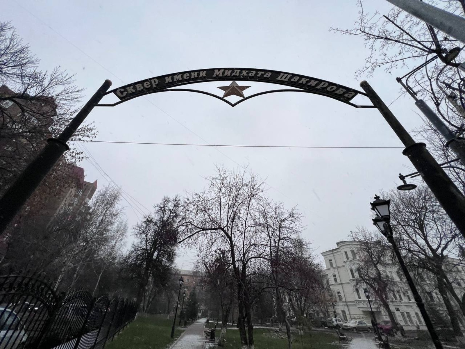 telegram-канал главы администрации Уфы  соцсети Ратмира Мавлиева В сквере имени Мидхата Шакирова продолжают благоустройство