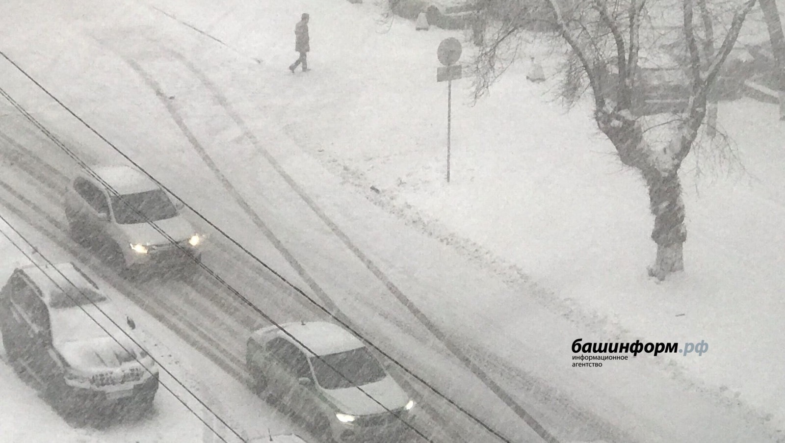 ИА «Башинформ» архив