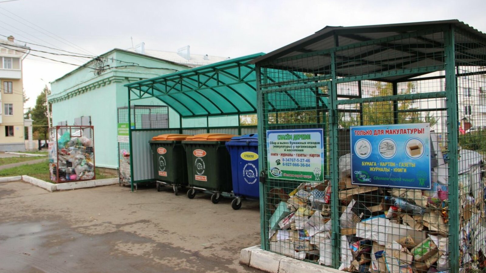 ИА «Башинформ»