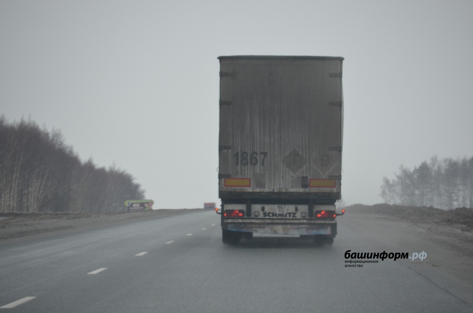 Ксения Калинина  ИА «Башинформ»