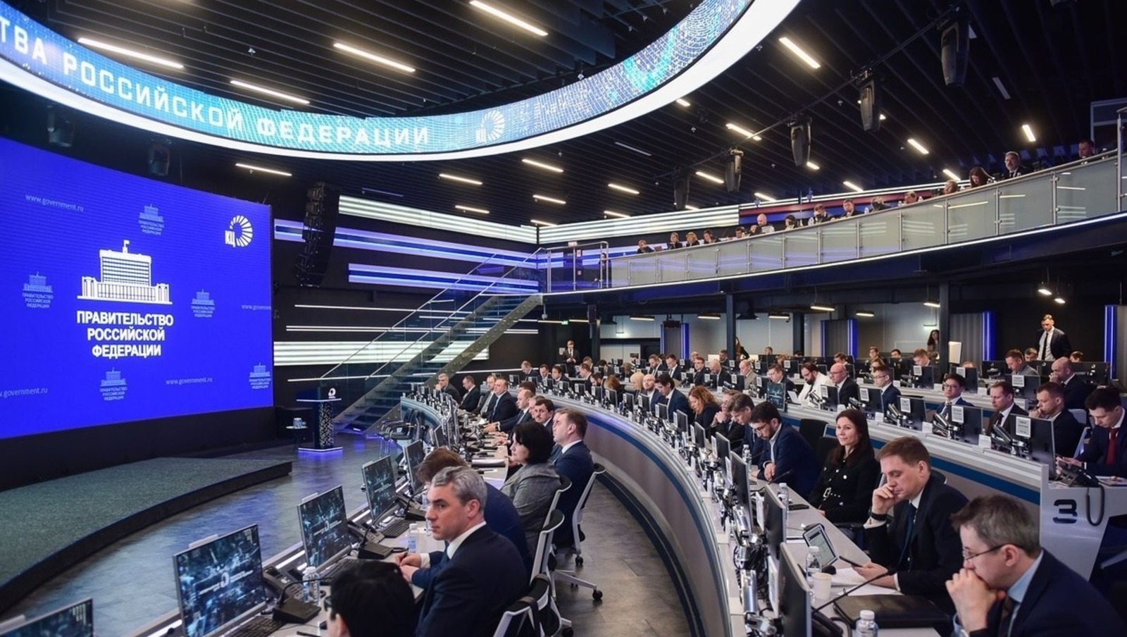 Сайт правительства РФ
