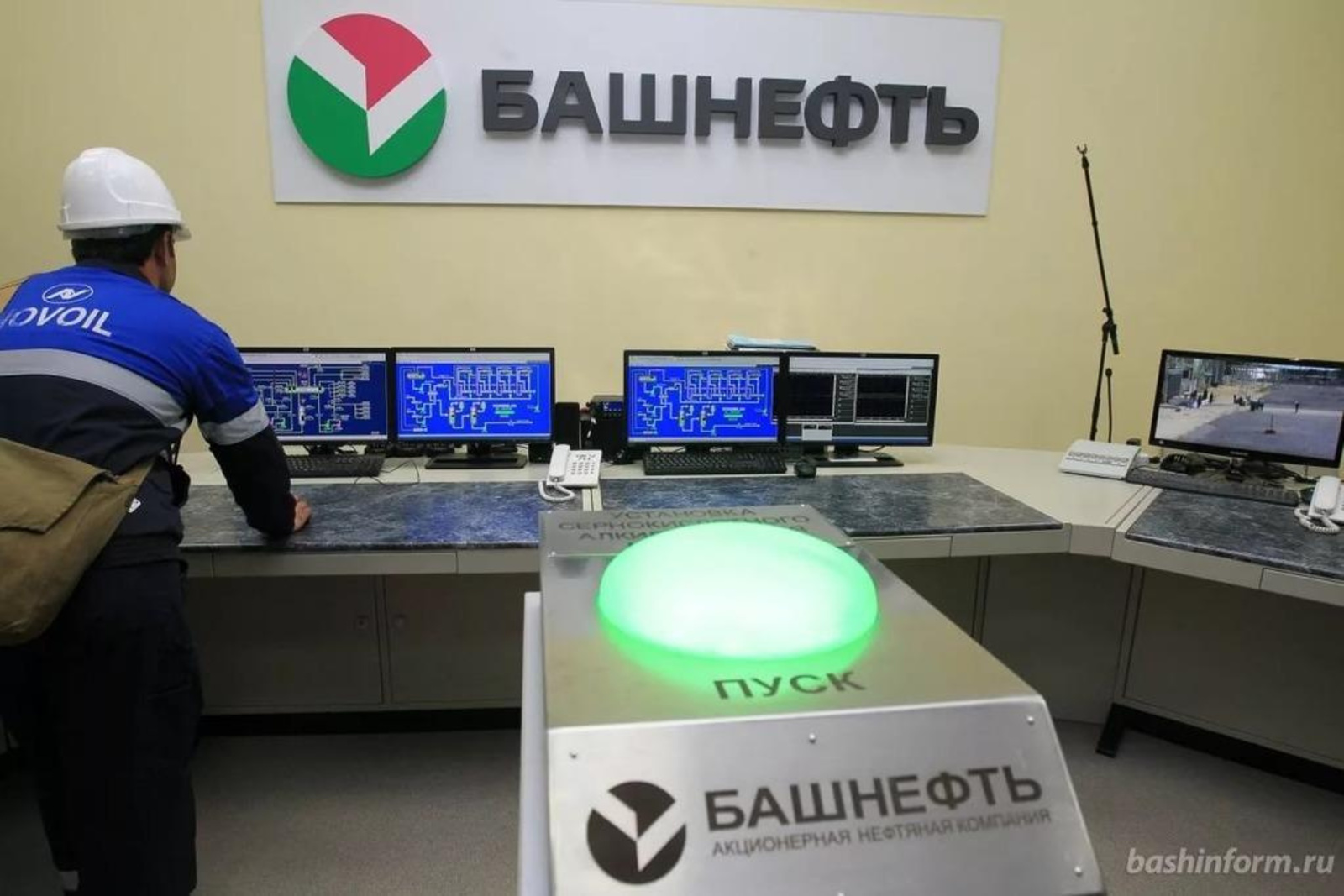 «Башинформ» мәғлүмәт агентлығы