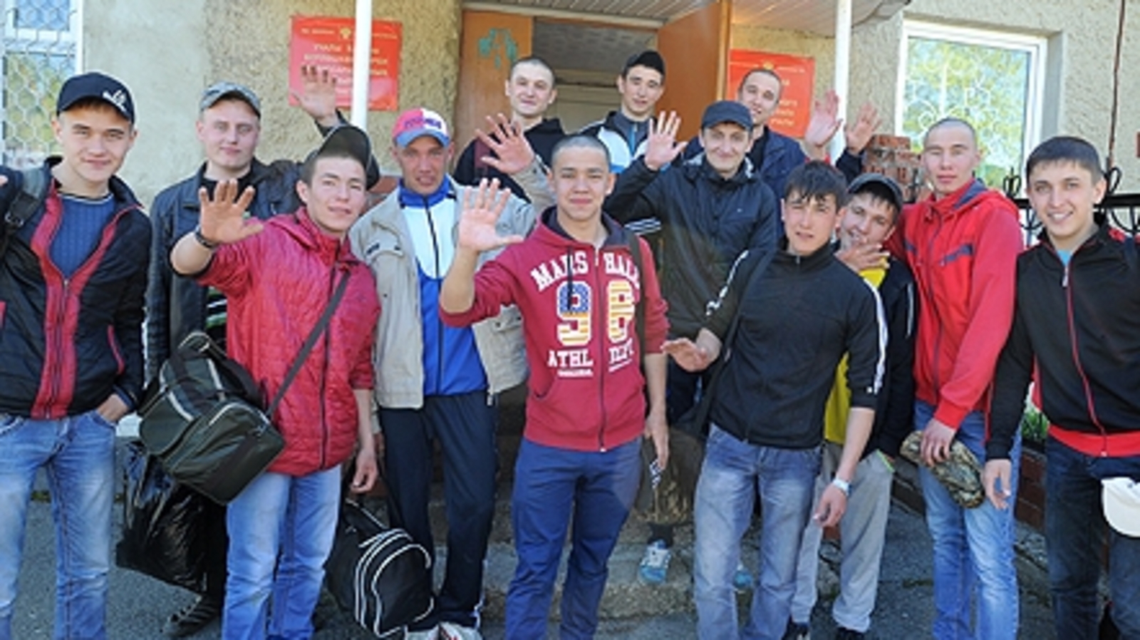 администрация Учалинского района