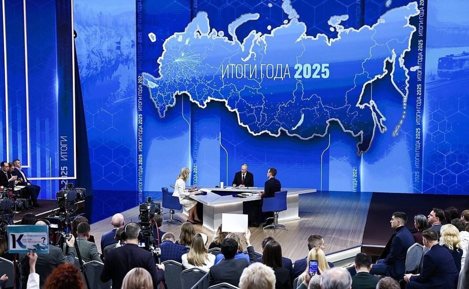 Кремлин.ру официальный сайт Президента России