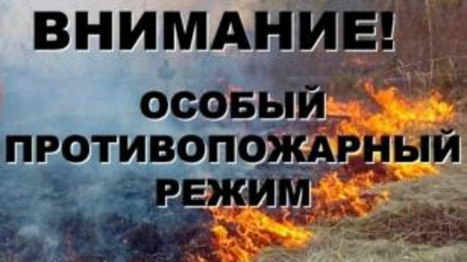 МЧС России по РБ