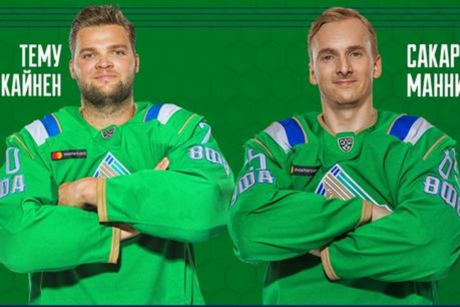 ХК "Салават Юлаев"