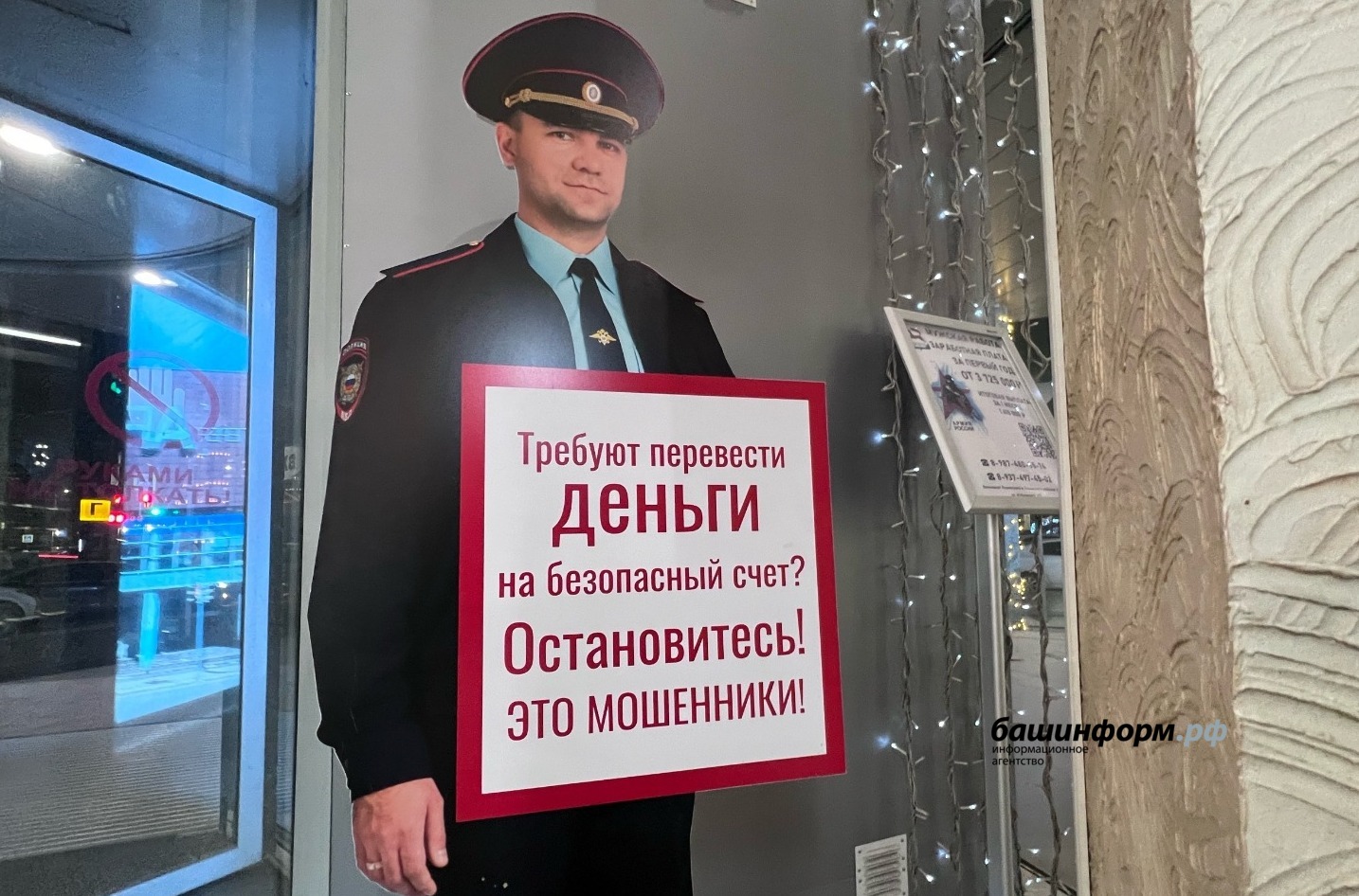 Ксения Калинина  ИА &laquo;Башинформ&raquo;