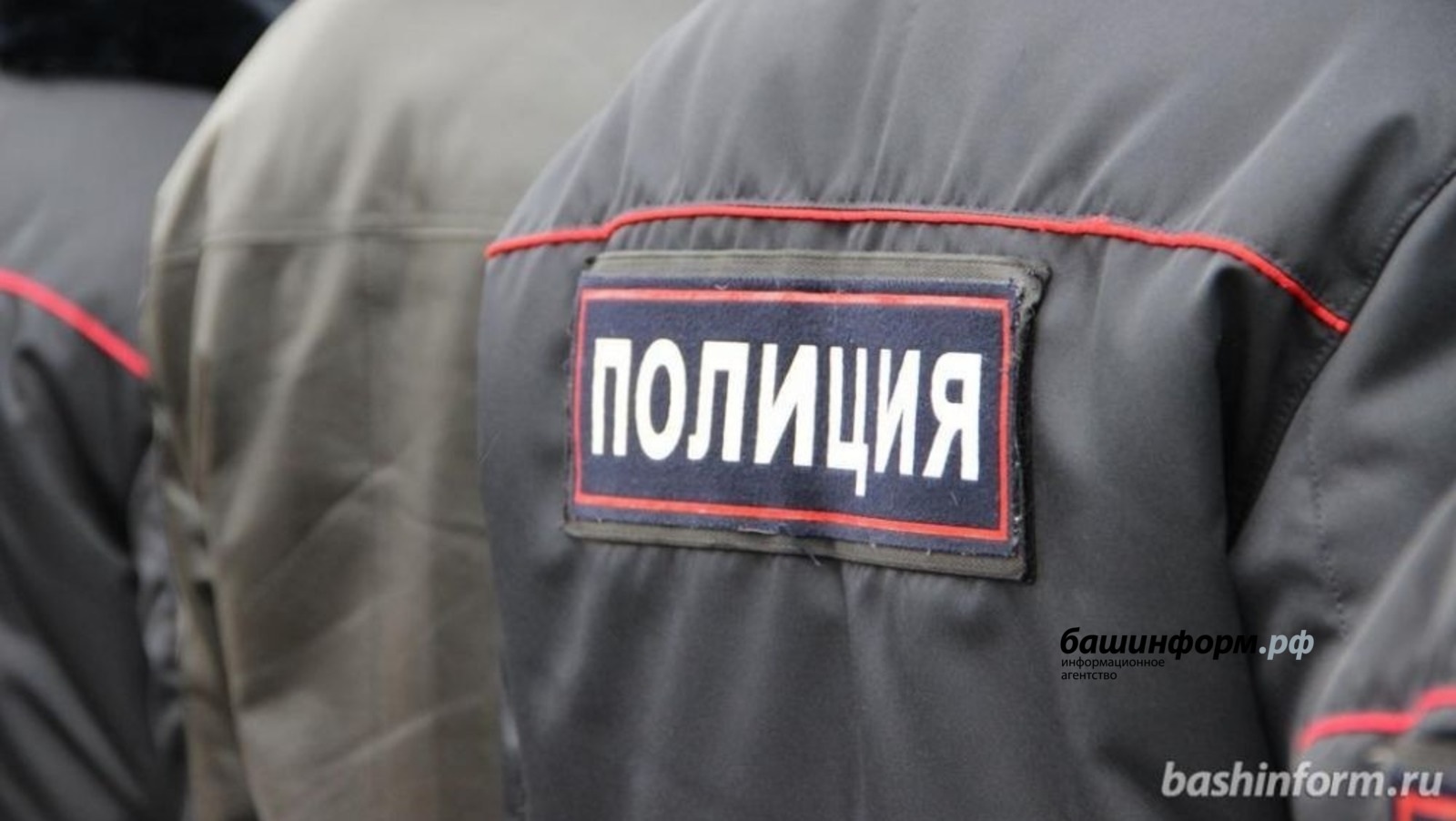 архив ИА «Башинформ»