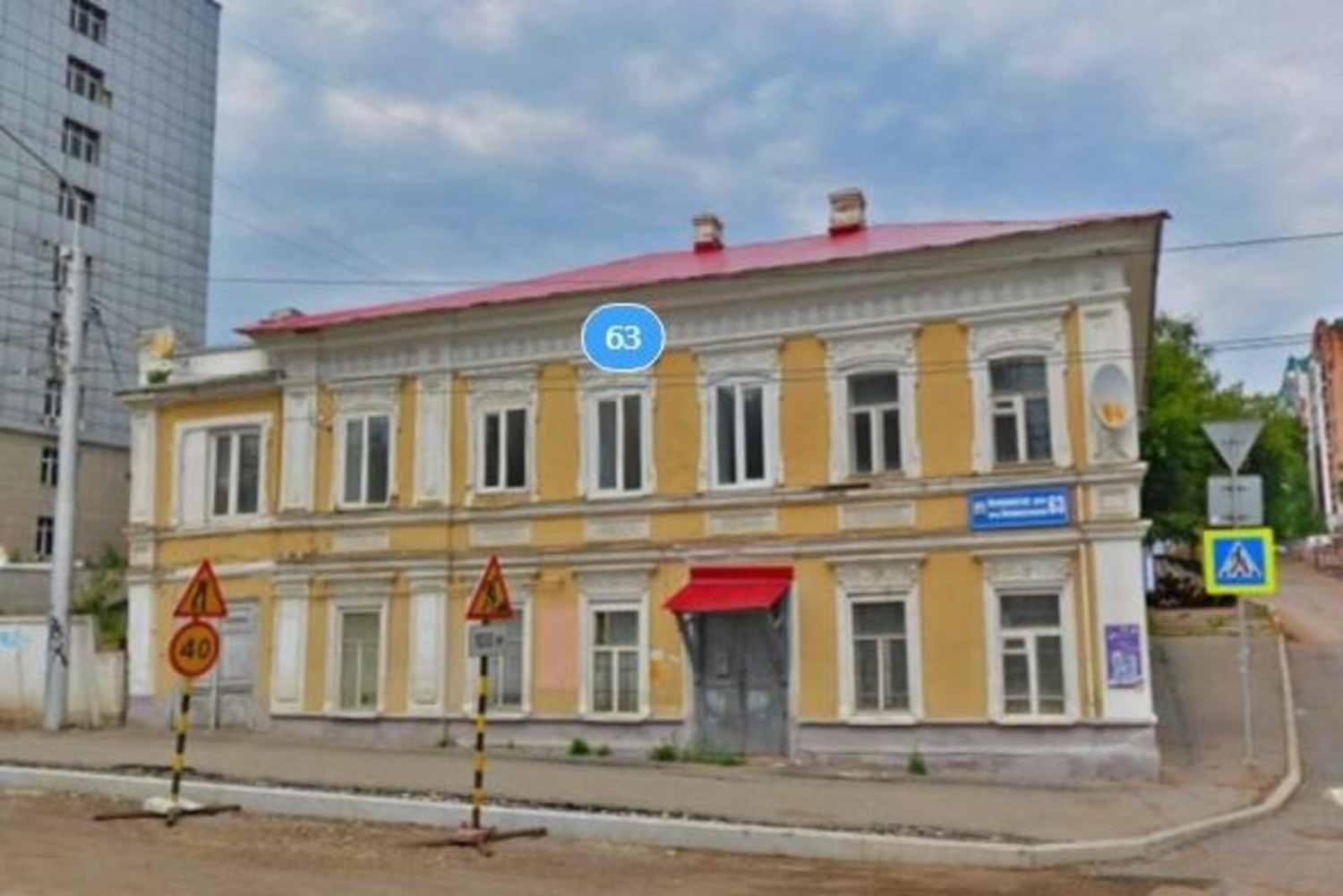 Яндекс.Карты, архив