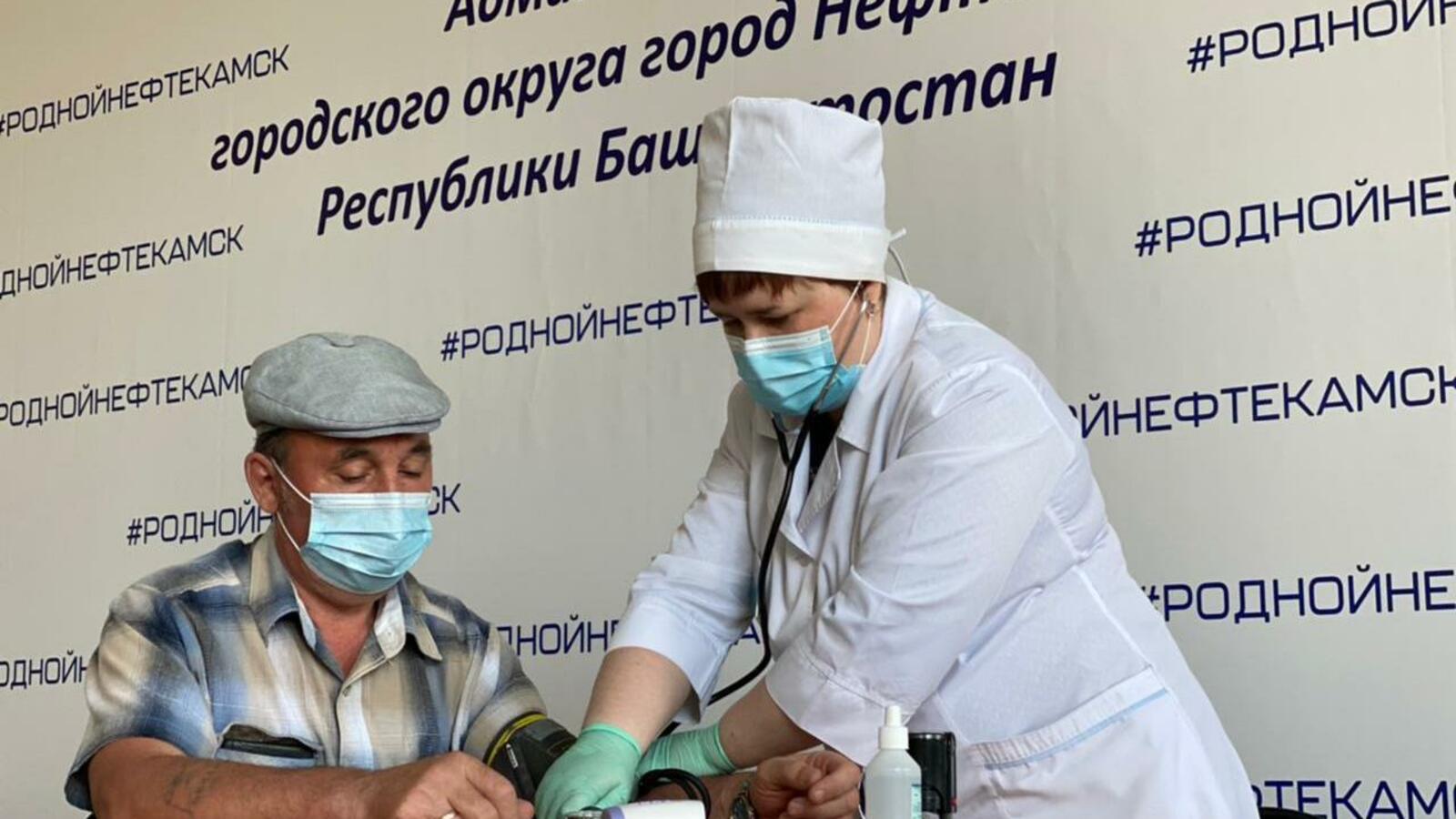 администрация г.Нефтекамск