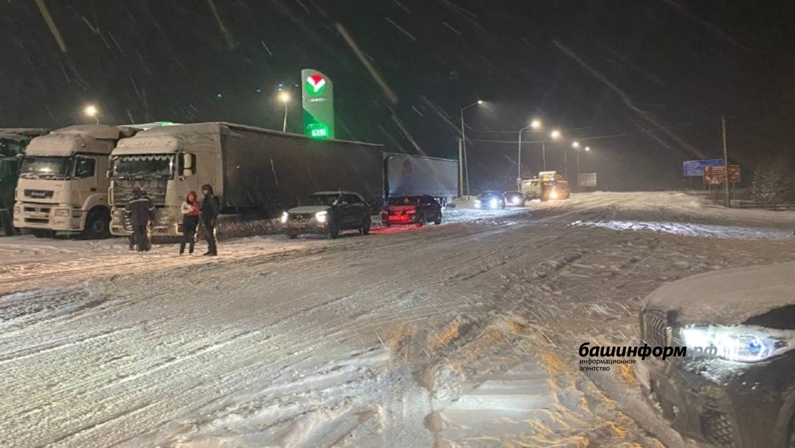 Инсаф Хужабирганов ИА Башинформ