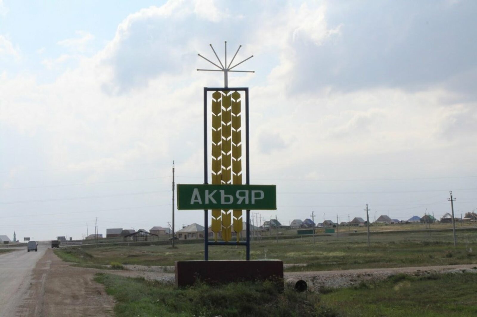открытый источник