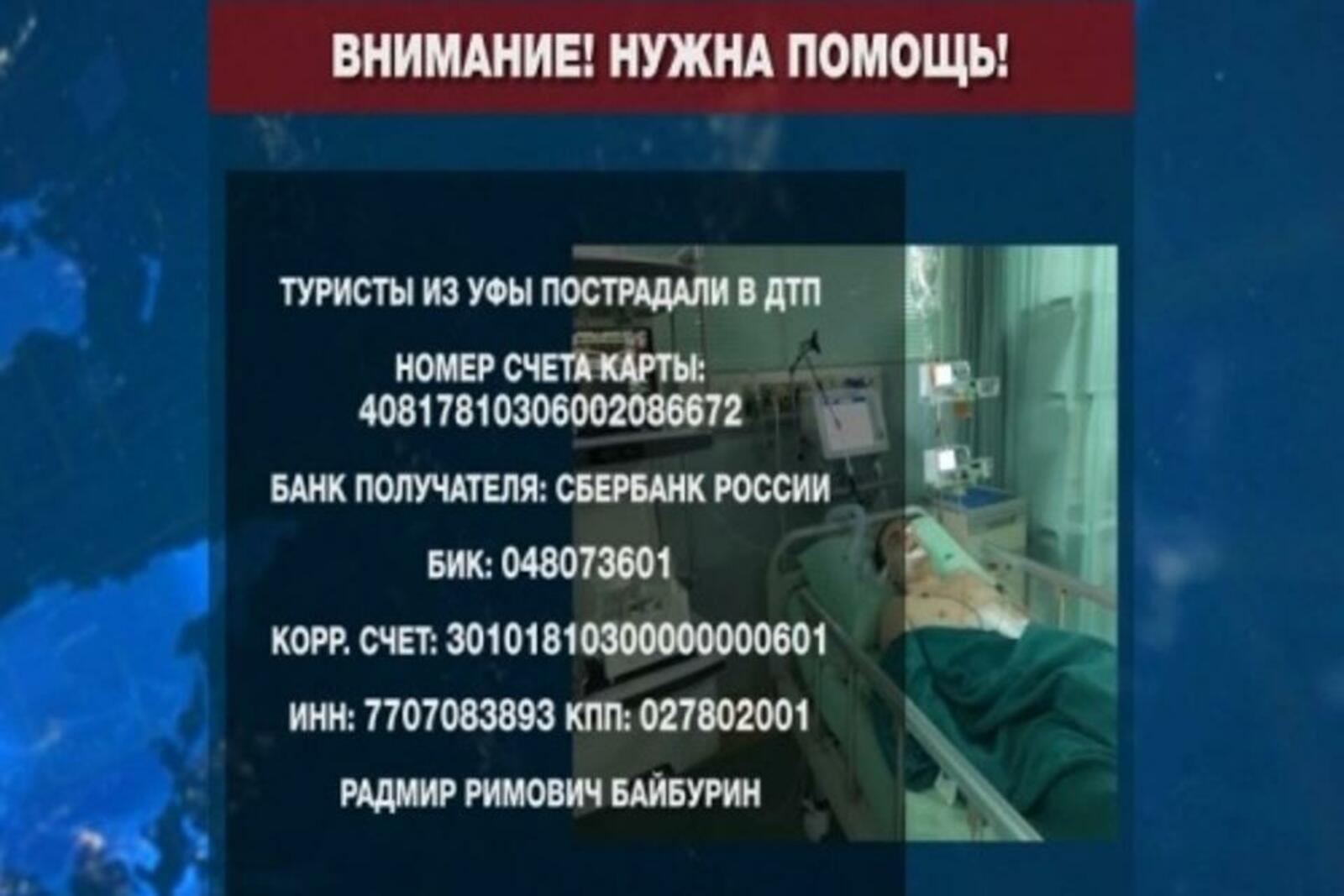 БСТ