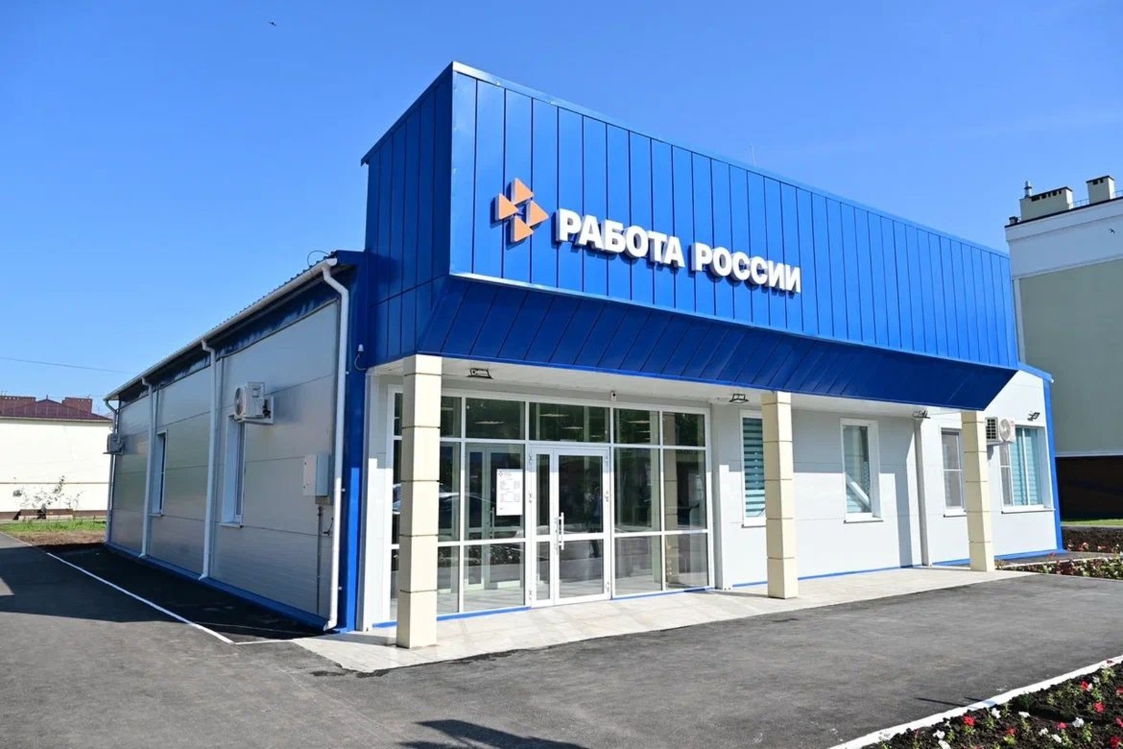 сайт правительства Башкирии