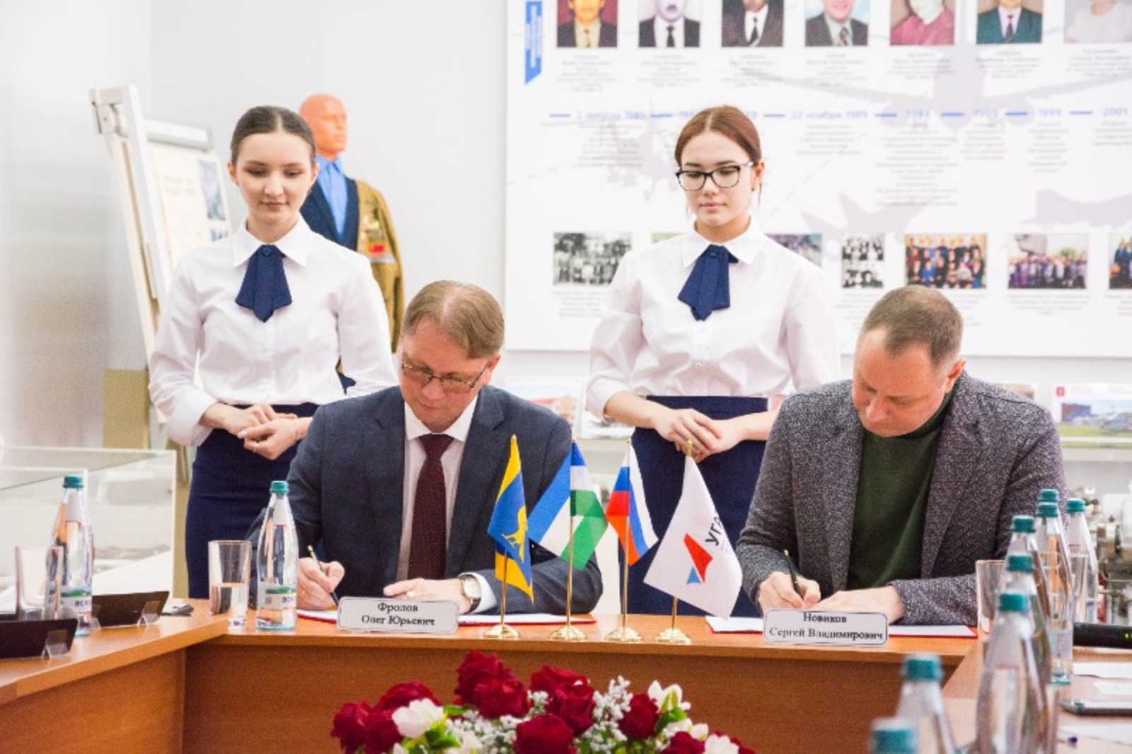 пресс-служба УГАТУ