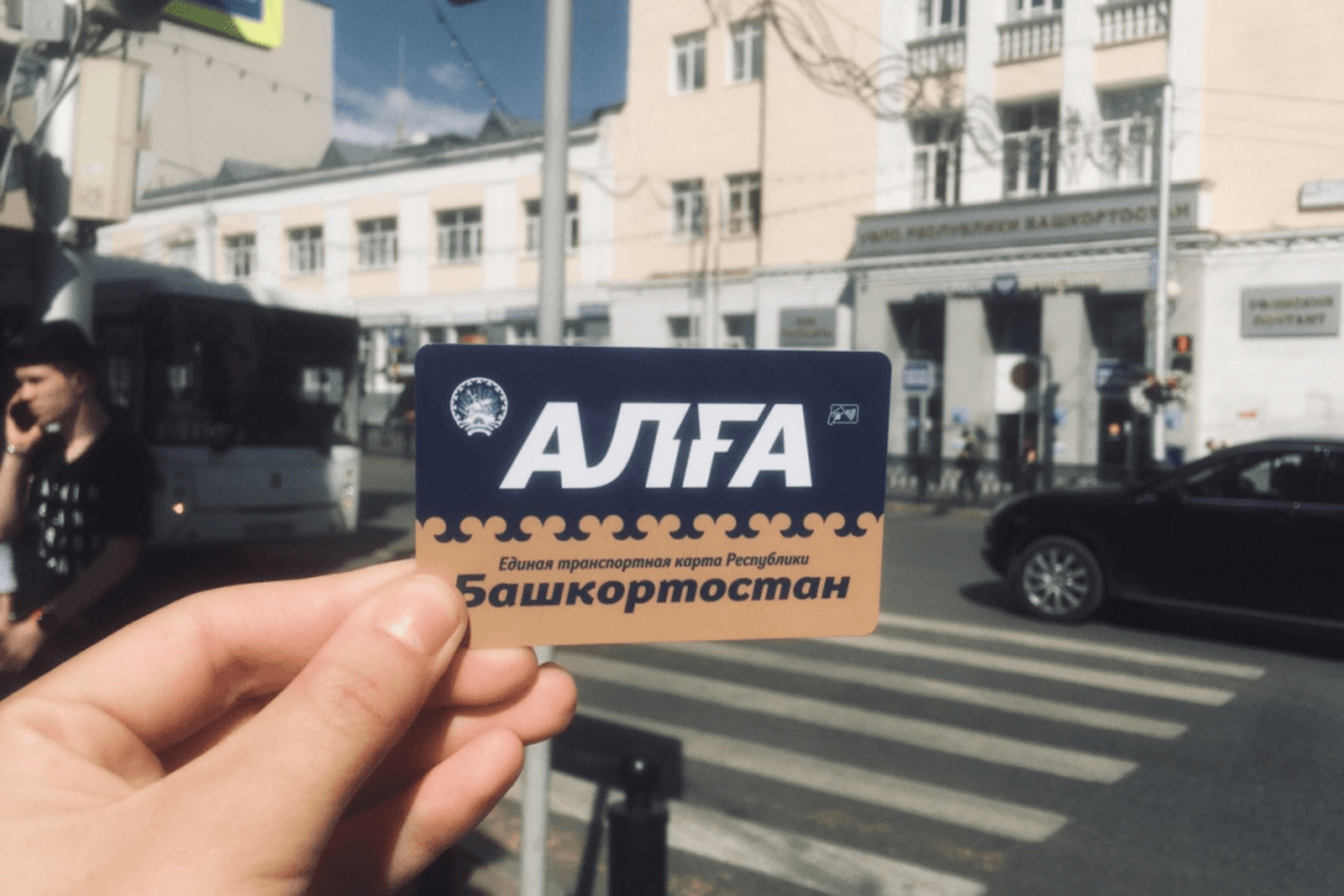 Гостранс РБ