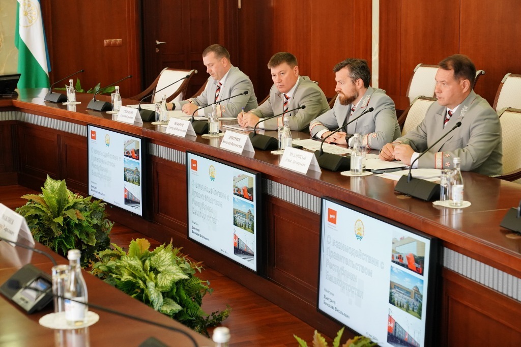 сайт Главы Башкирии