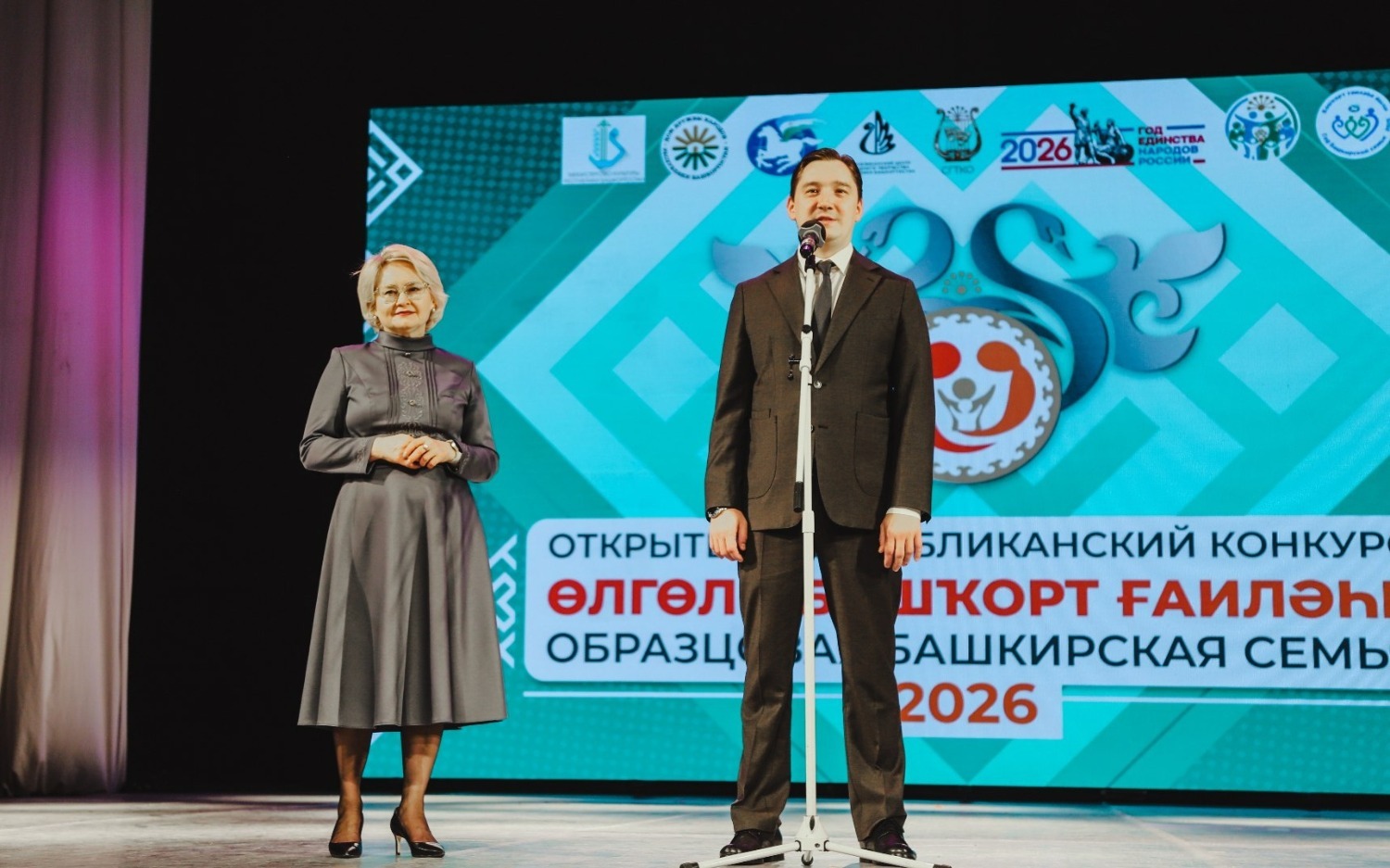 пресс-служба Всемирный курултай башкир