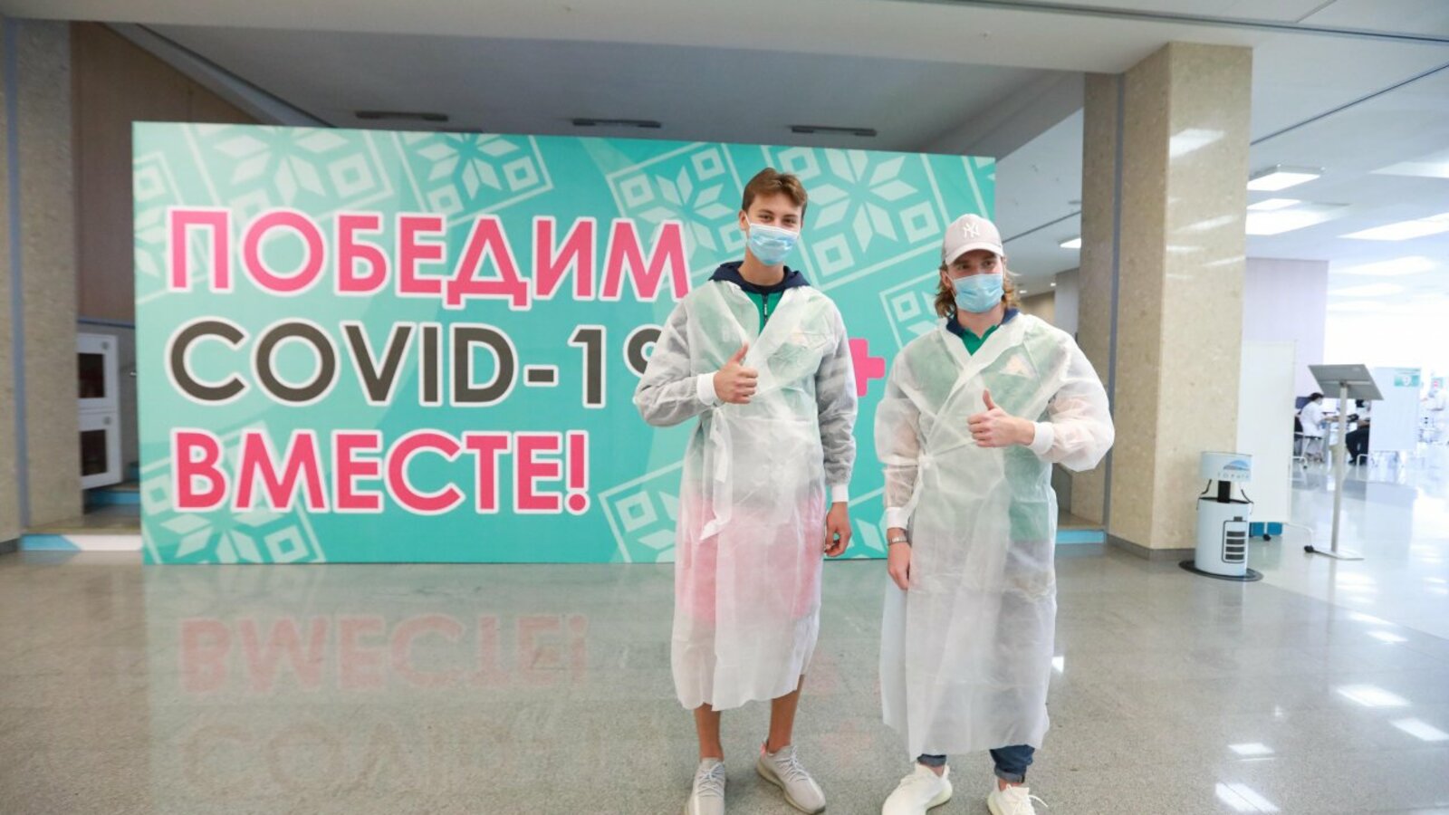 администрация Уфы