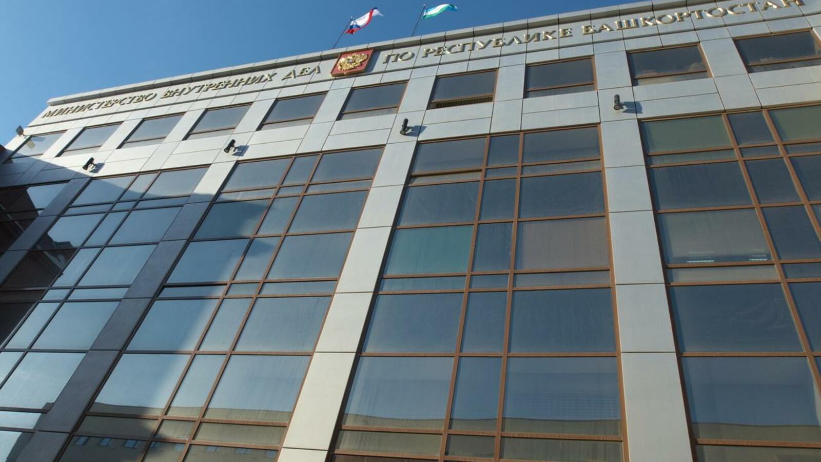 ИА «Башинформ»