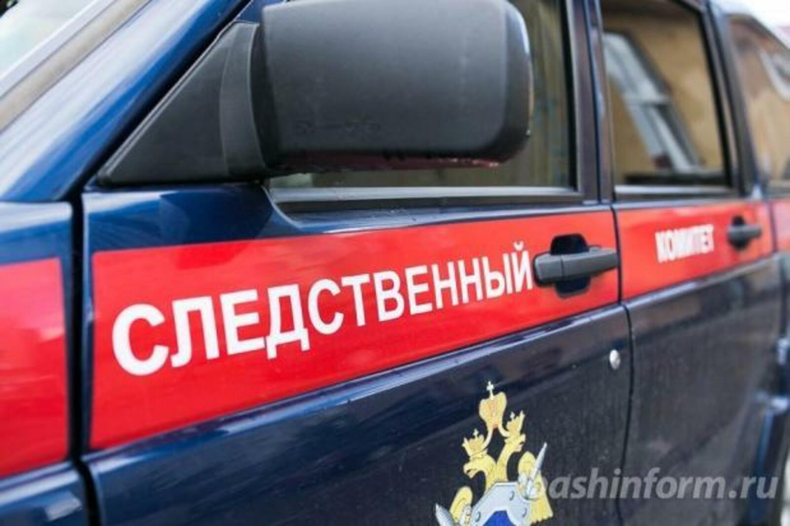 ИА «Башинформ»