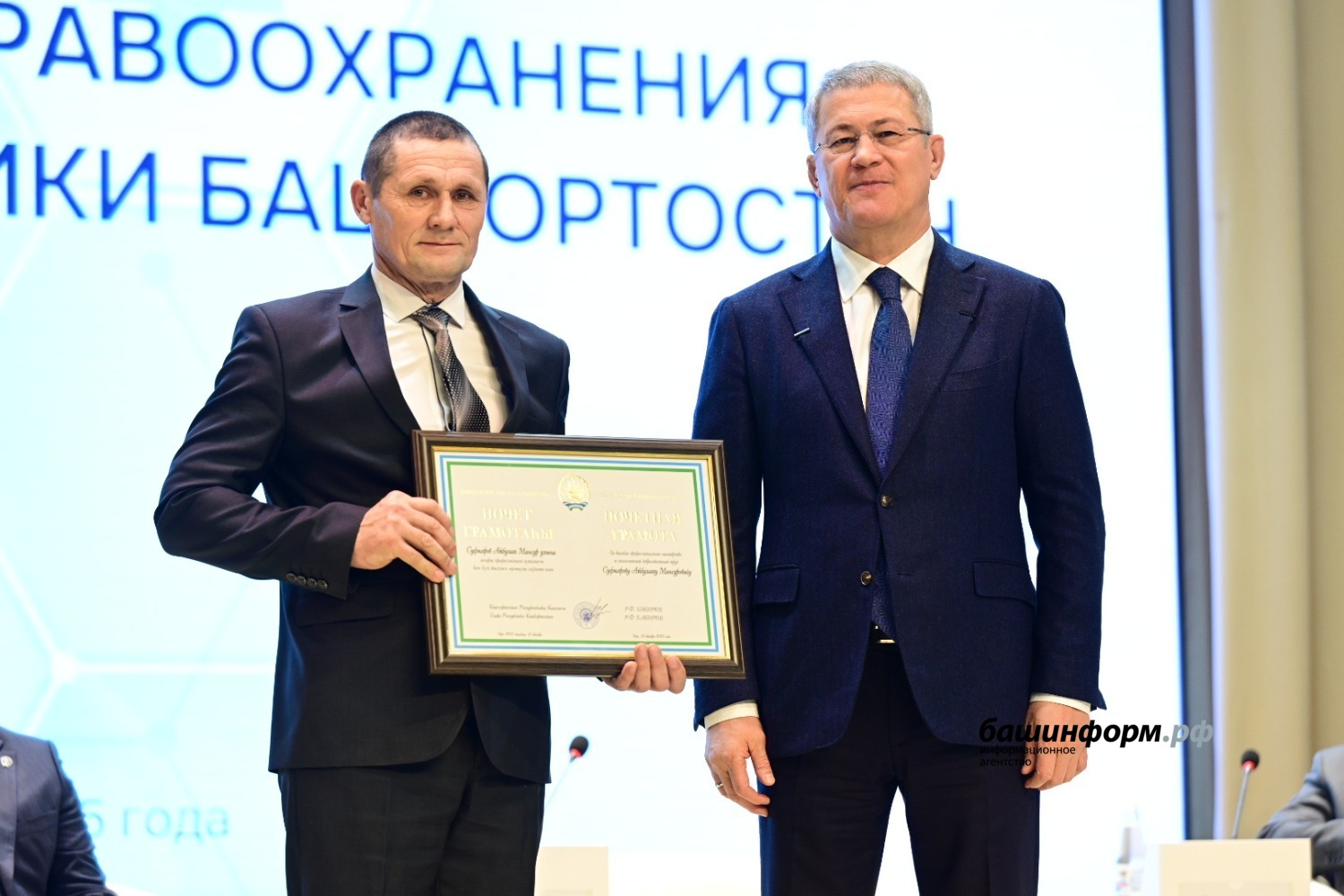 Азат Мухамедьянов glavarb.ru