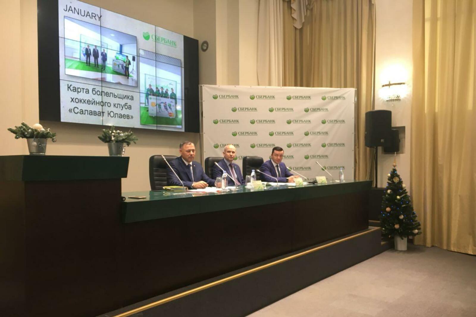 пресс-служба Башкирского отделения Сбербанка