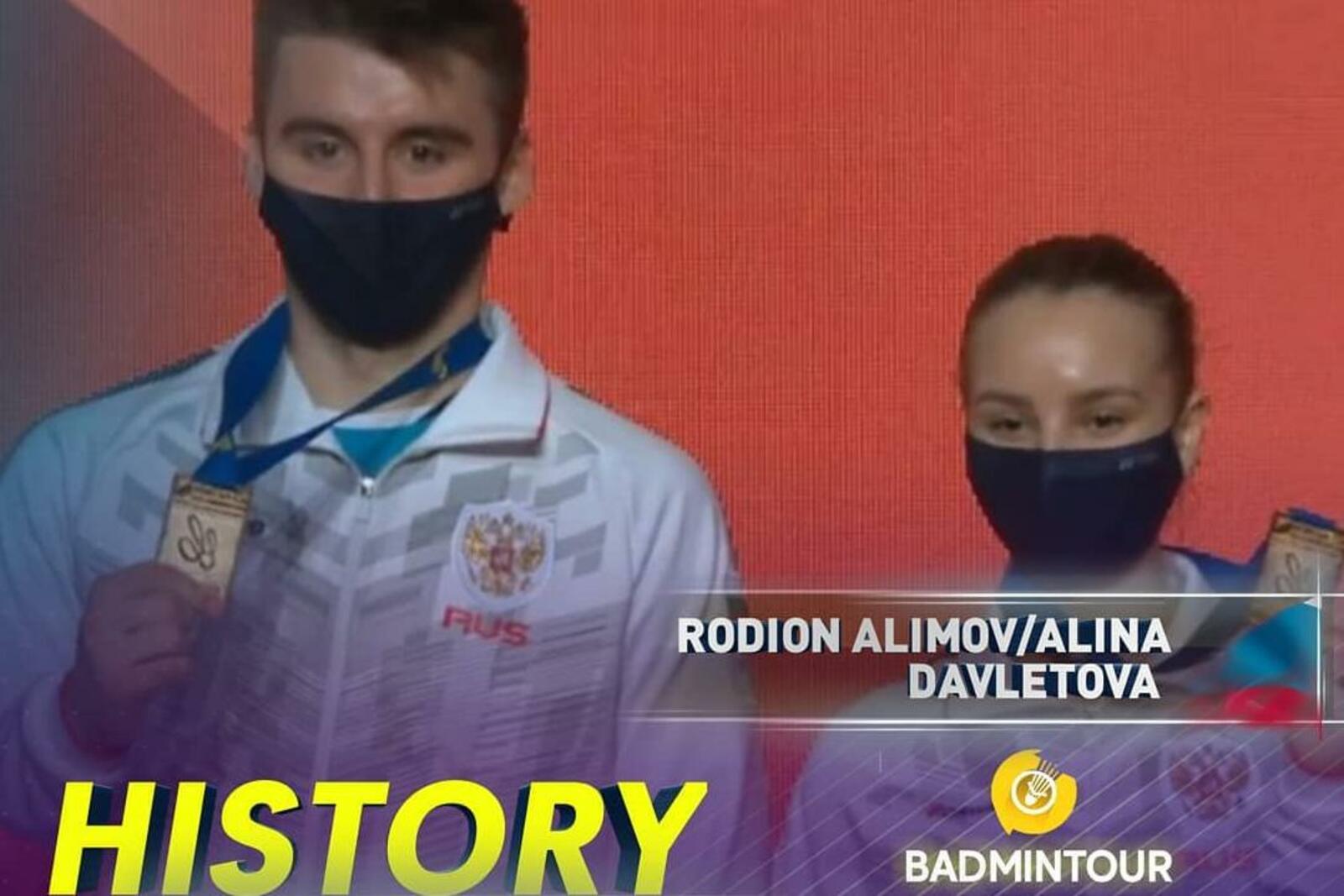 BadmintonTour