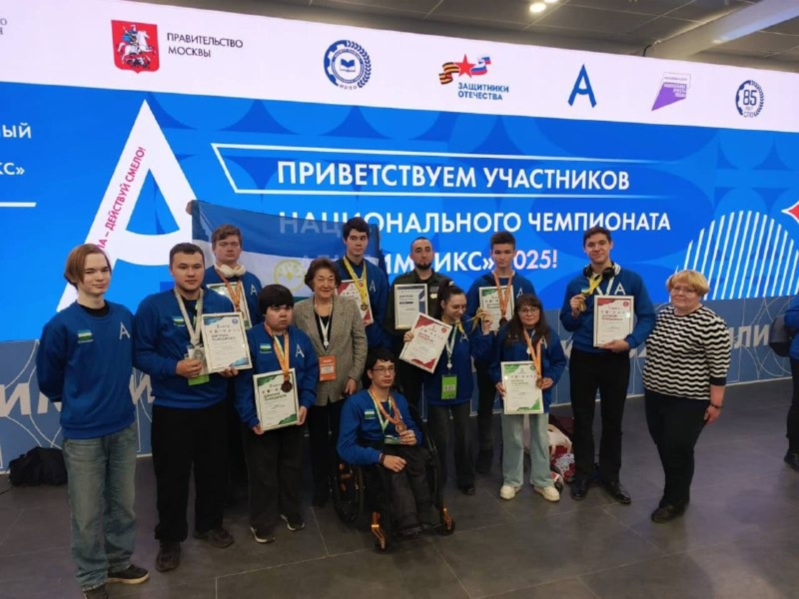 соцсети Радия Хабирова тг-канал Главы РБ