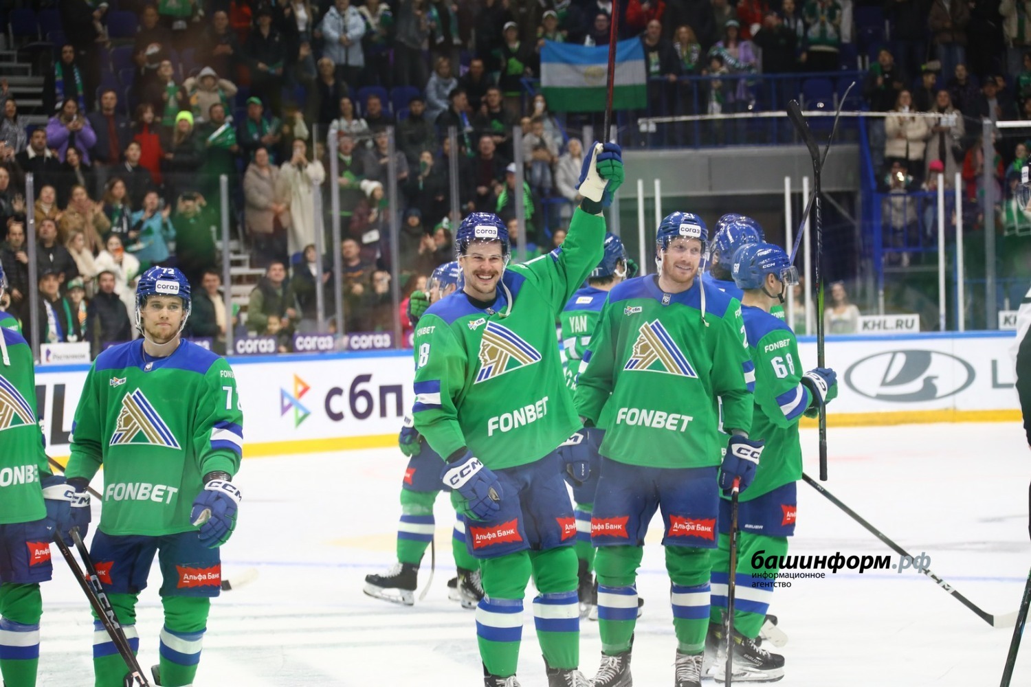 Валерий Шахов ИА «Башинформ»