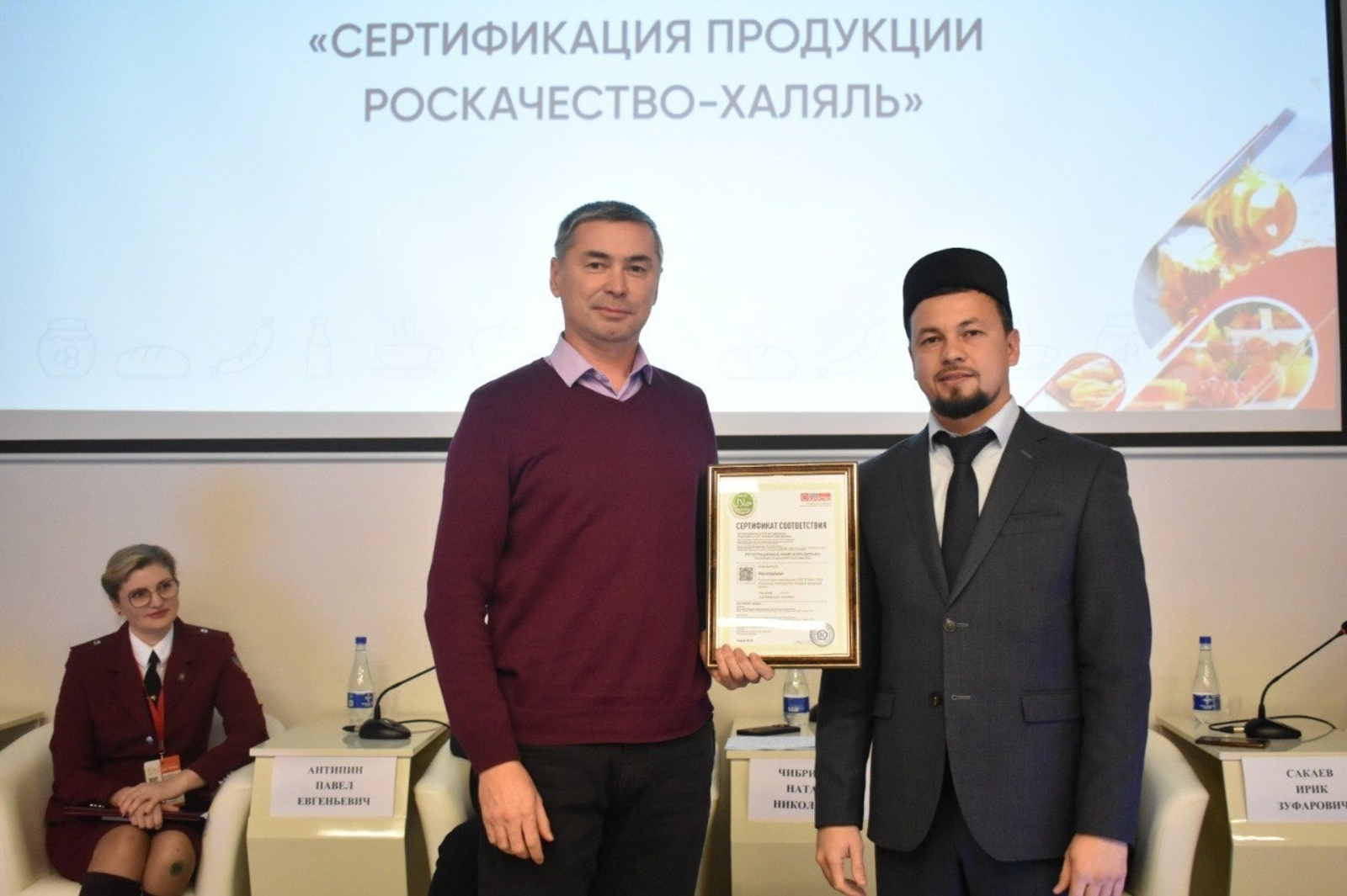 Башҡортостандың Ауыл хужалығы министрлығы