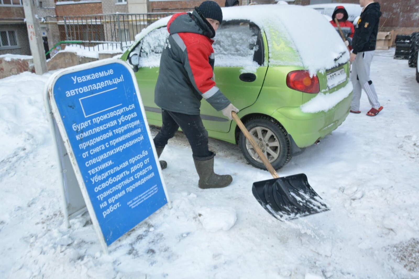 администрация Уфы