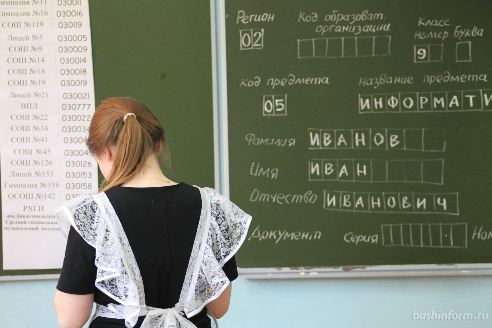Олег Яровиков