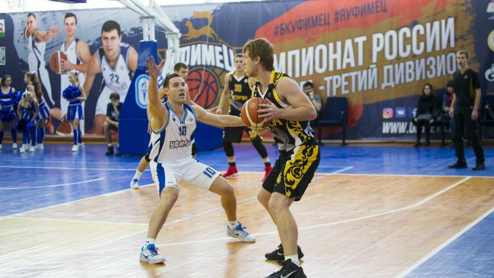 БК «Уфимец»