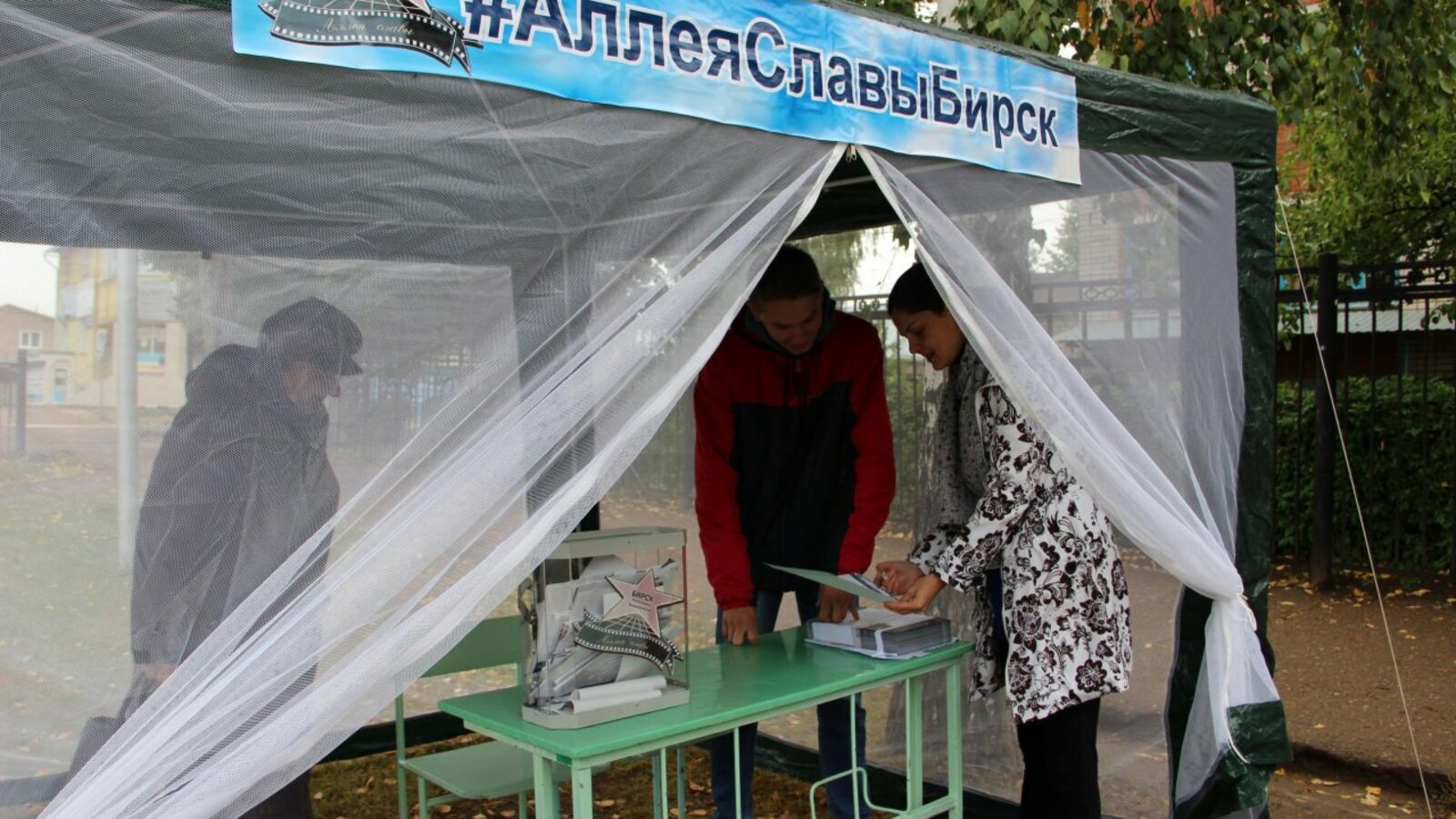 Игорь Гавриков