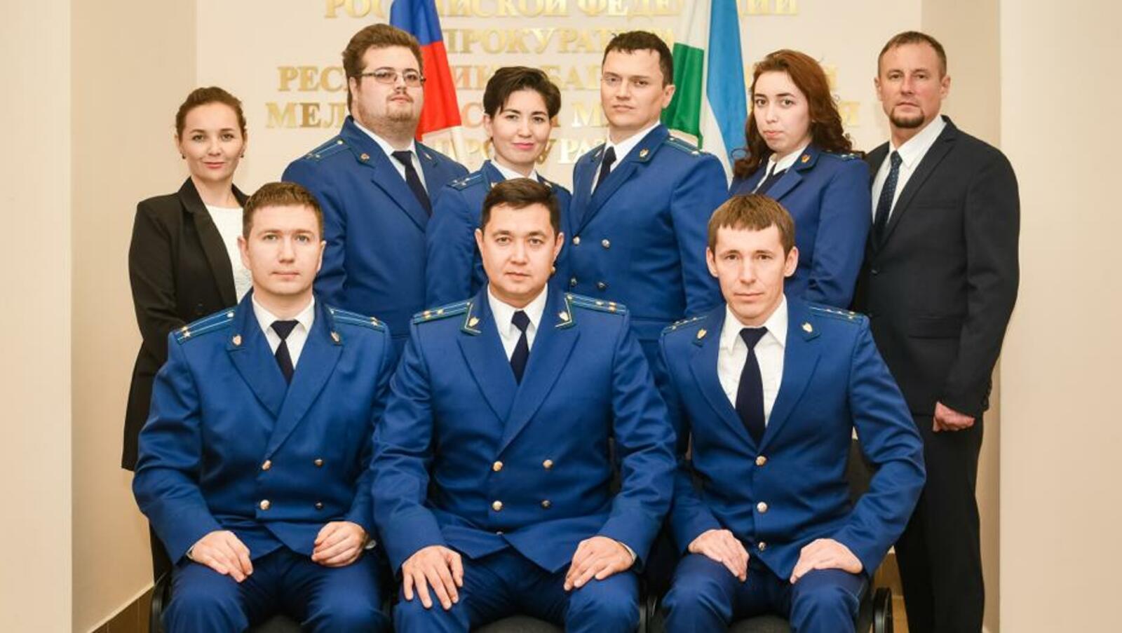 Сотрудники Мелеузовской межрайонной прокуратуры отмечают 300-летие надзорного ведомства России