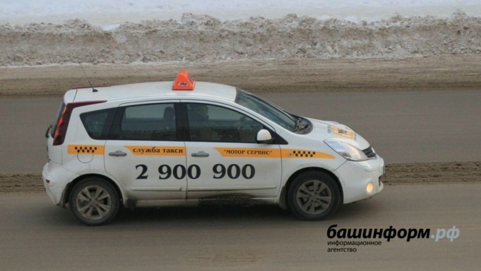 архив ИА Башинформ