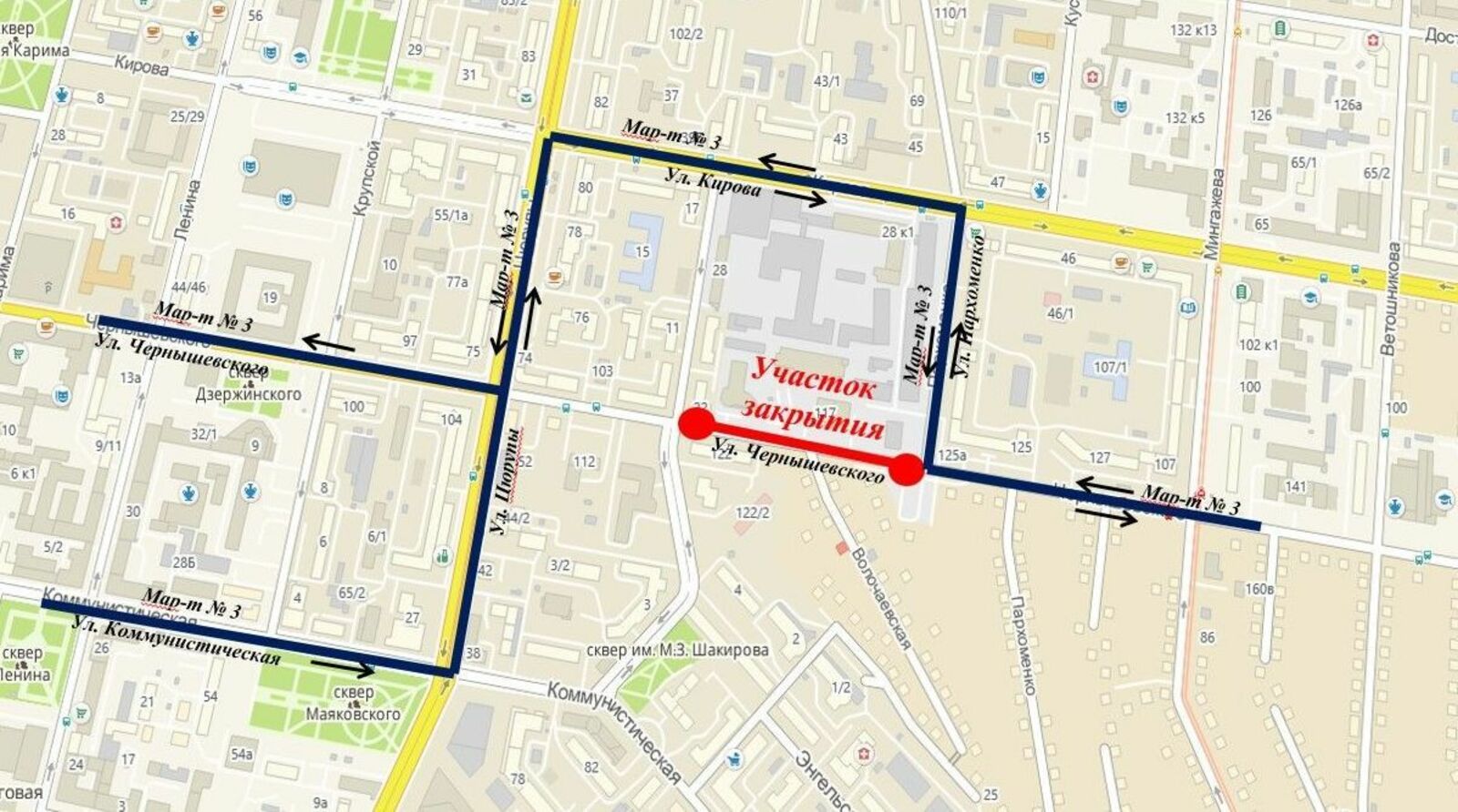 Улица Чернышевского в Уфе будет закрыта ещё два месяца
