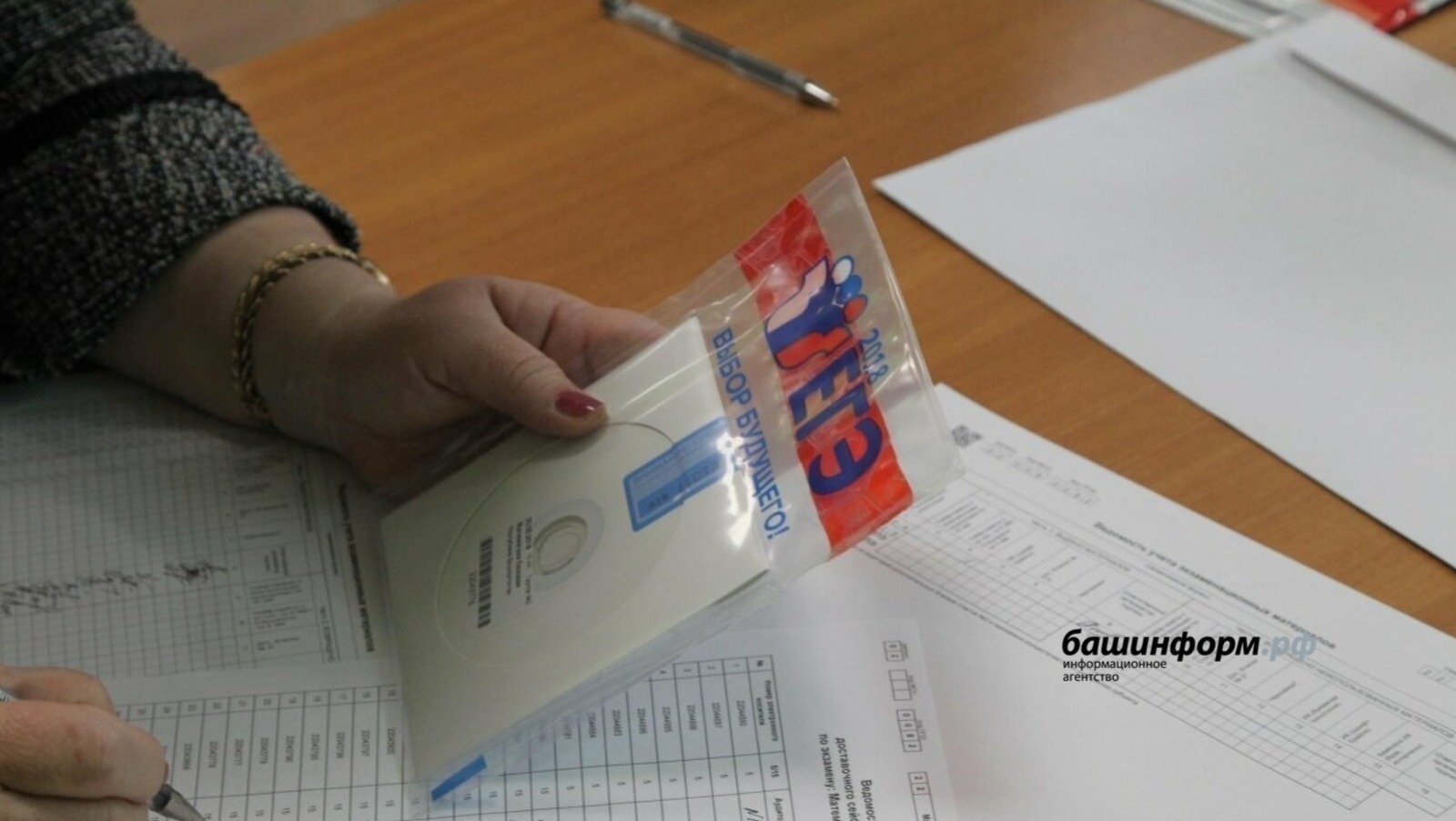 «Башинформ» мәғлүмәт агентлығы / архив