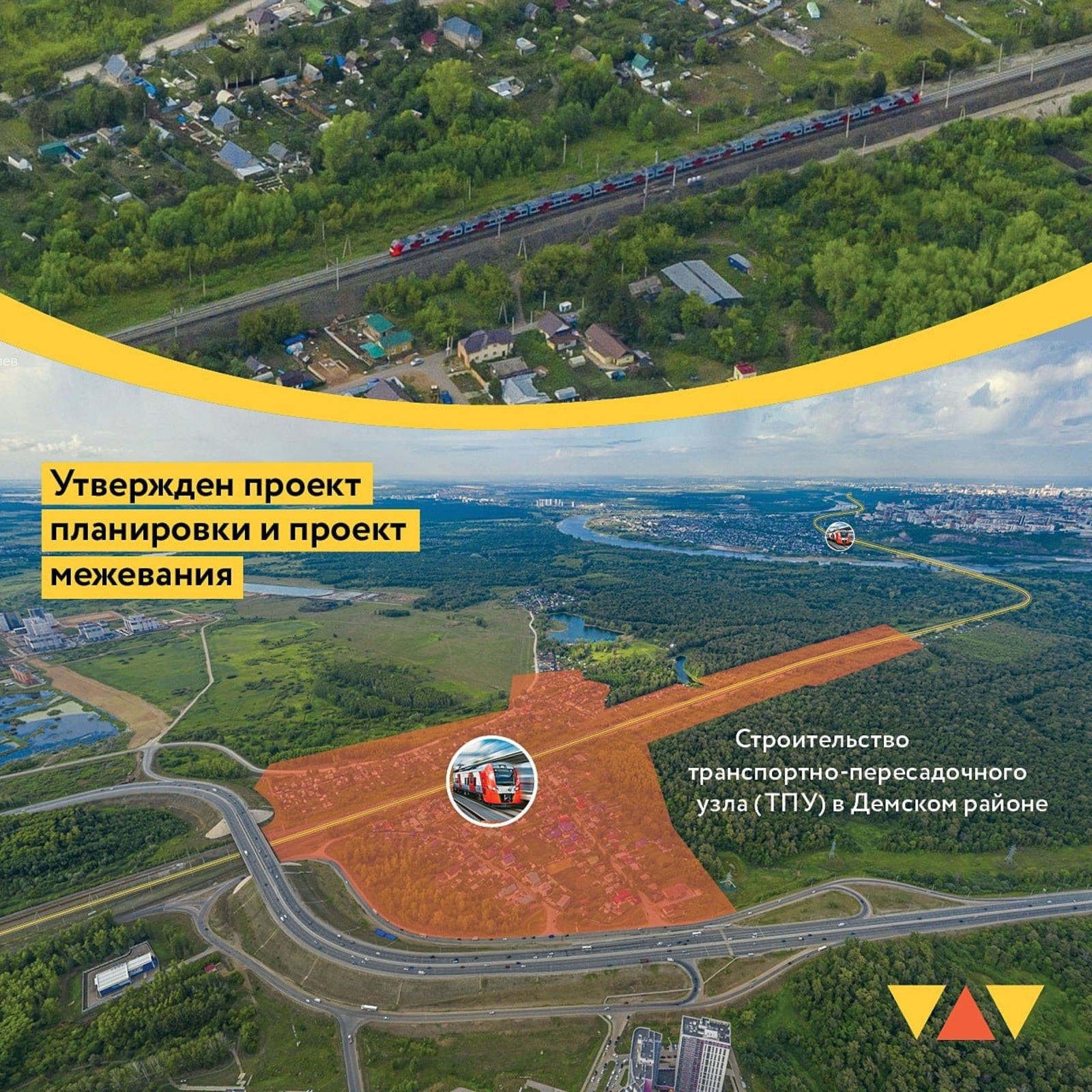 Главархитектура Уфы