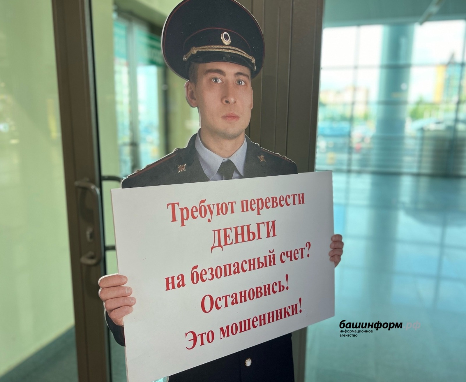 архив «Башинформ» архив «Башинформ»