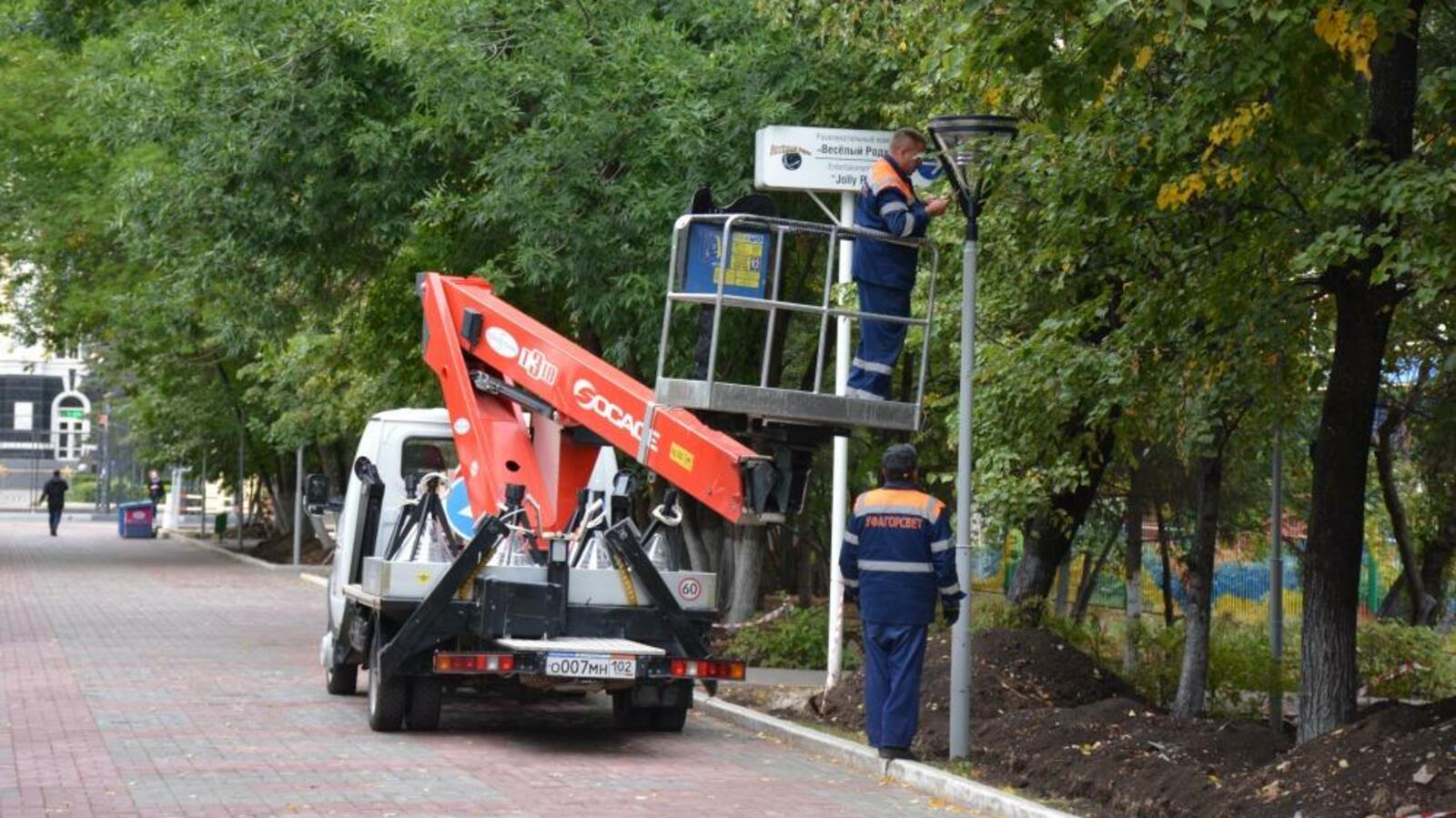 Администрация г.Уфы