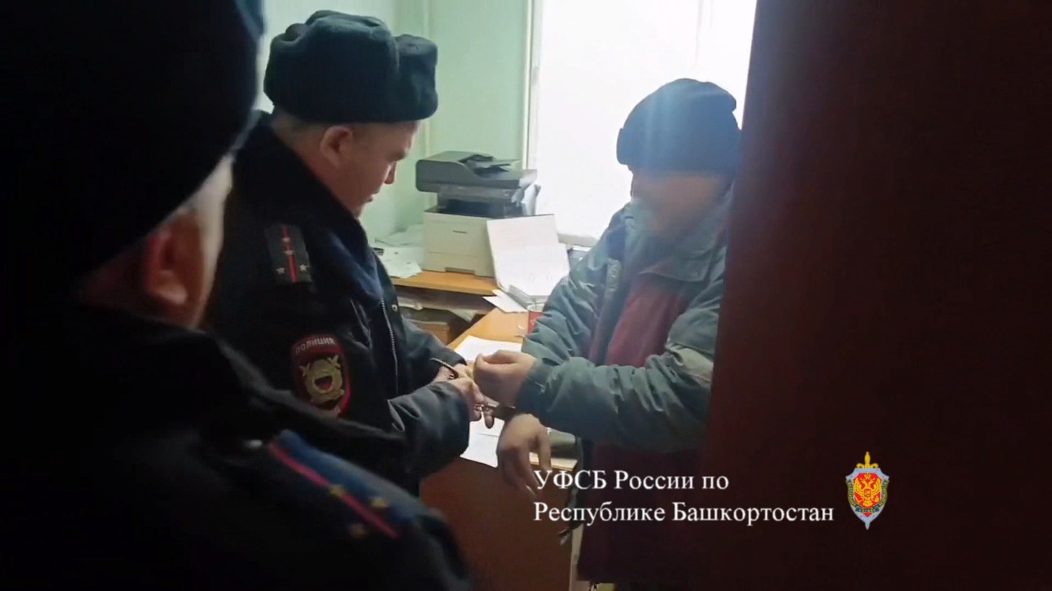 УФСБ по РБ пресс-служба