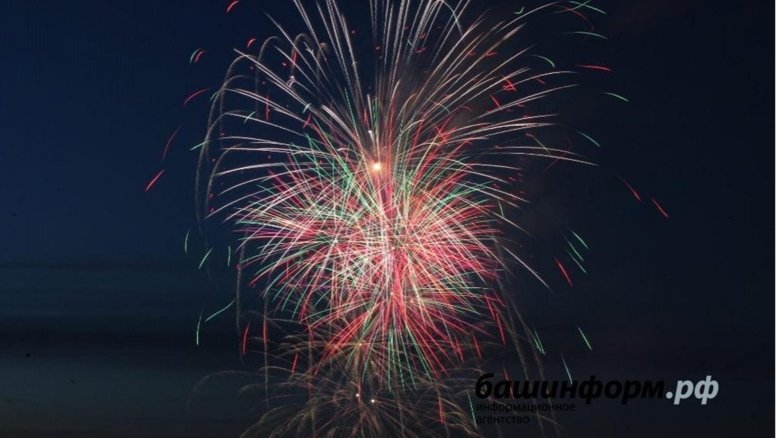 архив ИА «Башинформ»