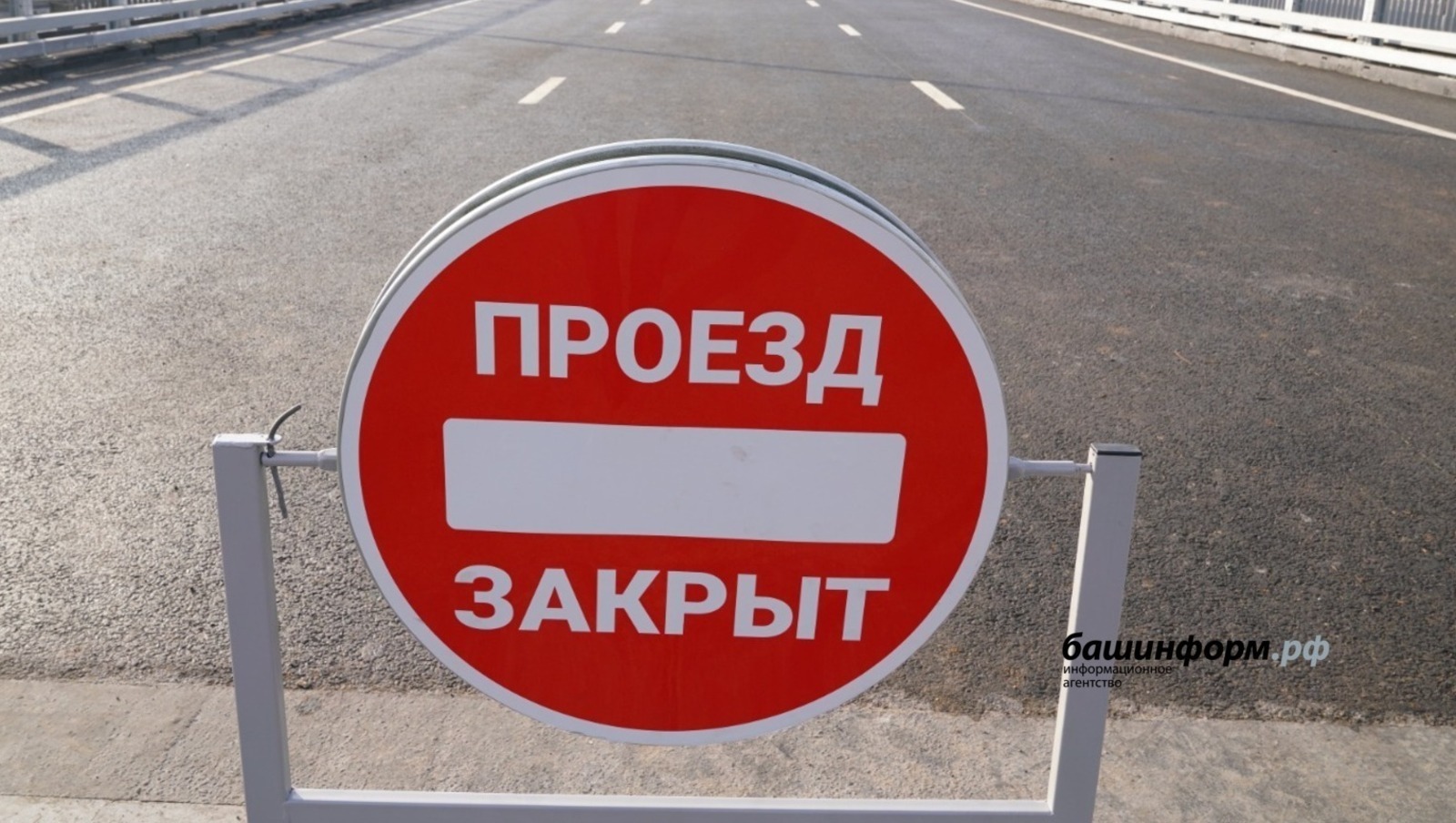 архив ИА «Башинформ»