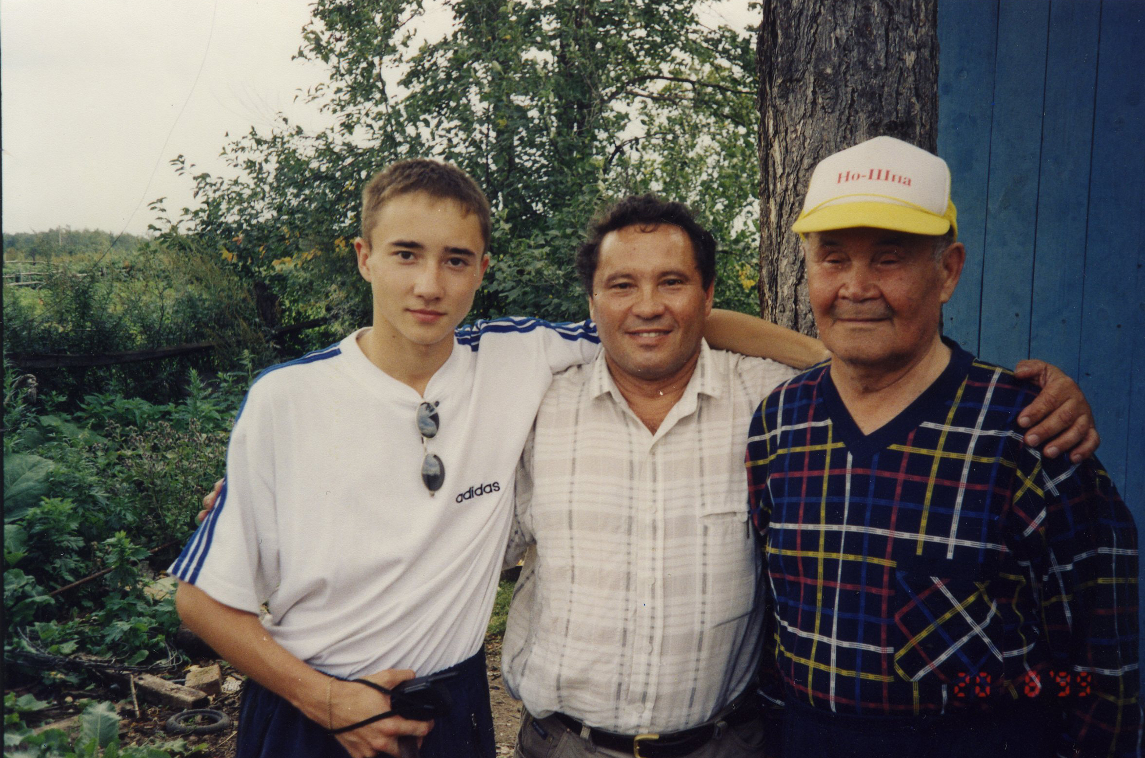 Три поколения Файзуллиных: Саит Шафагатович,  Фаниль Саитович и Тагир Фанилевич