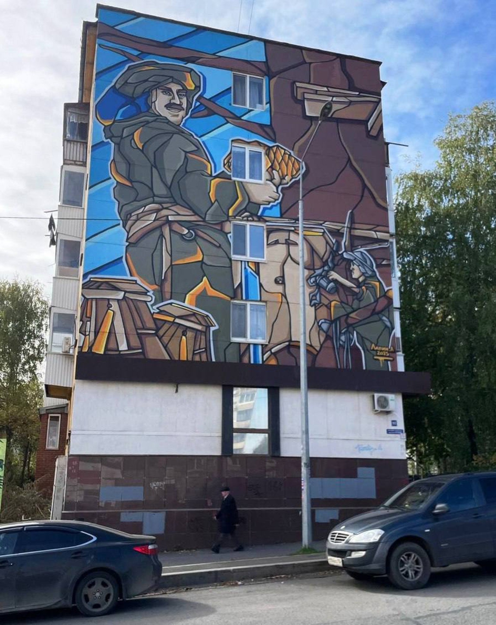 telegram-канал главы администрации Уфы Ратмира Мавлиева