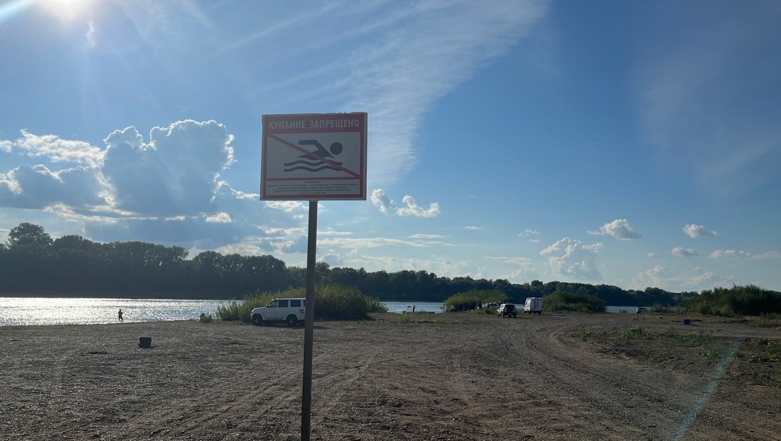 УГЗ по Уфе